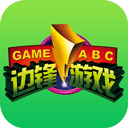 邊鋒達人麻將手游