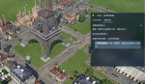 瘋狂運(yùn)輸2客戶端 v35905最新版