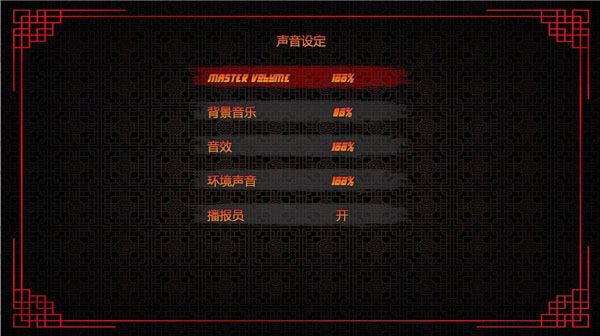 少林vs武當(dāng)2中文版