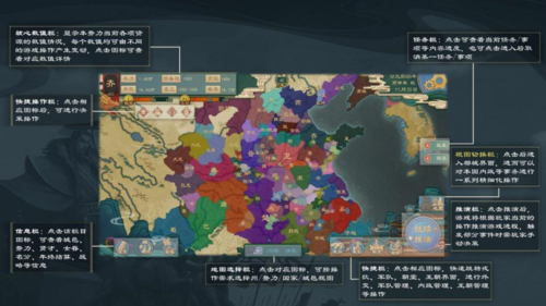 大周列國志安卓版