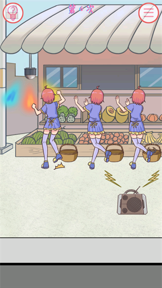 我的女朋友不見了最新版