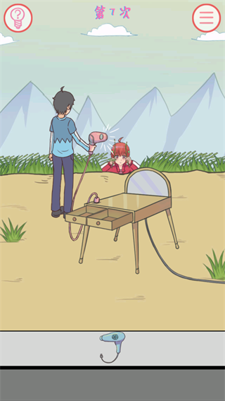 我的女朋友不見了最新版