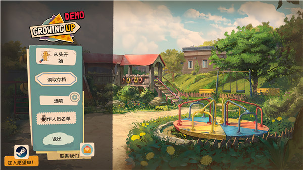 美國(guó)式家長(zhǎng)(Growing Up) v1.2綠色版