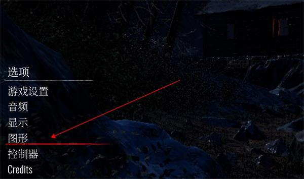 冬日幸存者客戶端