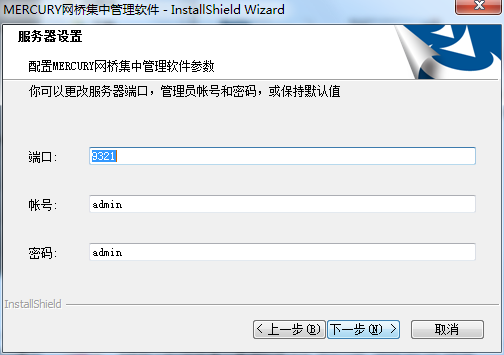 MERCURY網(wǎng)橋集中管理