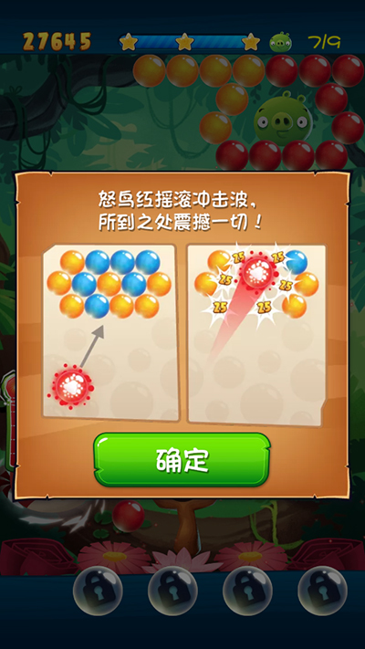 三星通關(guān)攻略截圖4