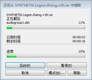 虛實(shí)之間軍團(tuán)崛起客戶端