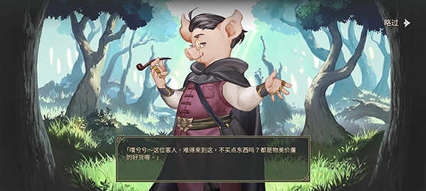 星詠之詩最新版