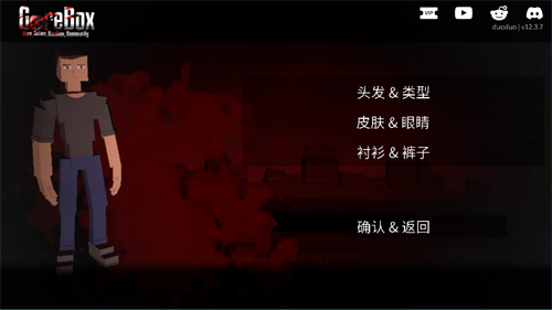 G沙盒：仇恨聯(lián)機(jī)版