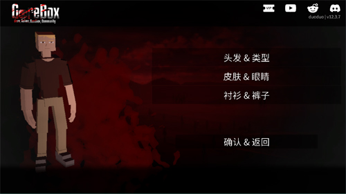 G沙盒：仇恨聯(lián)機(jī)版