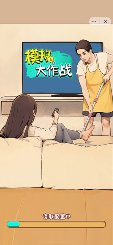 模擬大作戰(zhàn)安卓版