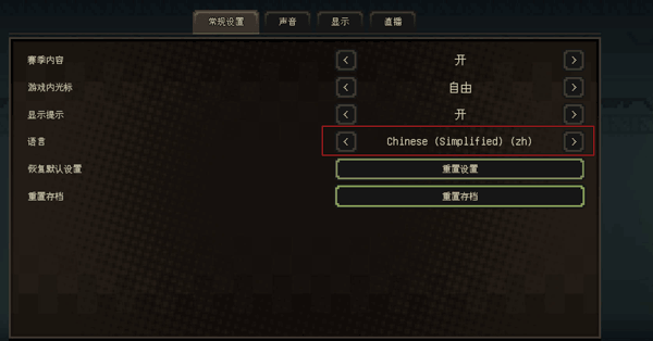 幸存者雇傭兵(Survivor Mercs)端游