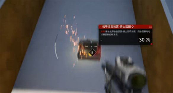 重裝前哨聯(lián)機(jī)版PC