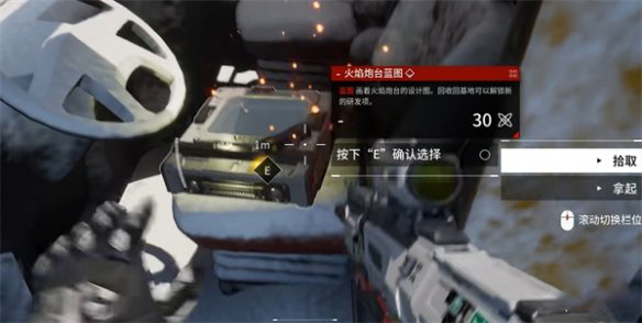 重裝前哨聯(lián)機(jī)版PC