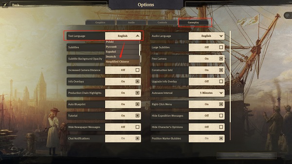 紀(jì)元1800豪華版PC