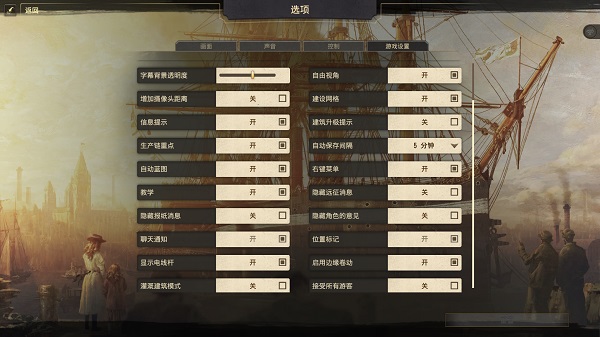 紀(jì)元1800豪華版PC