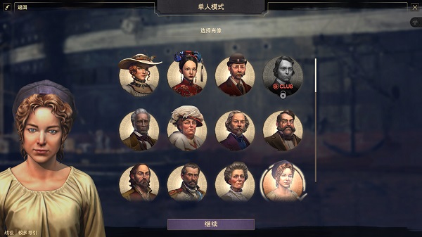 紀(jì)元1800豪華版PC