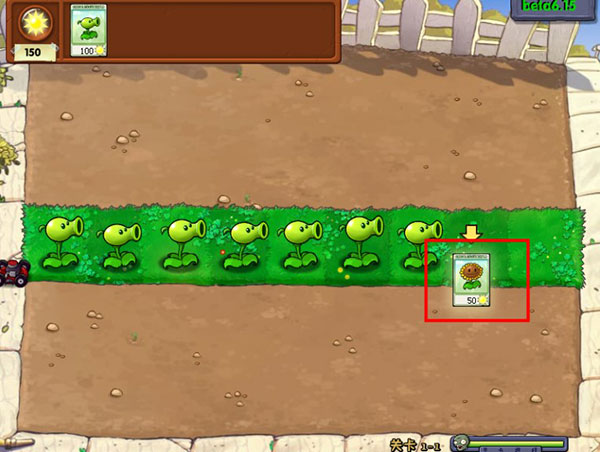 植物大戰(zhàn)僵尸貝塔版電腦版