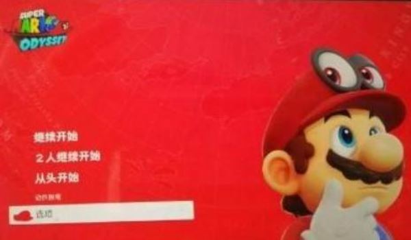 馬里奧奧德賽電腦版