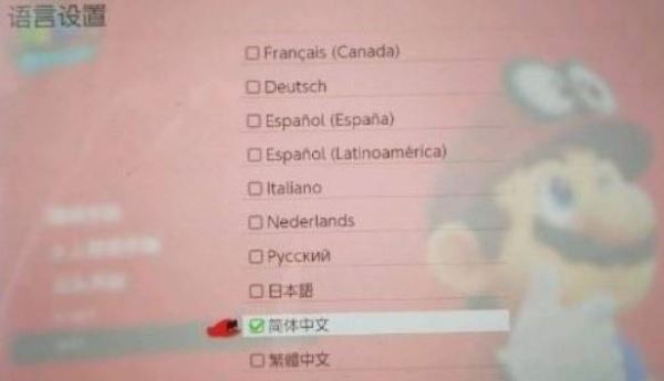 馬里奧奧德賽電腦版