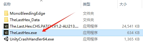 殺戮六角格綠色版PC v1.0最新版