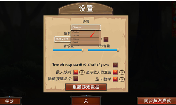 殺戮六角格綠色版PC