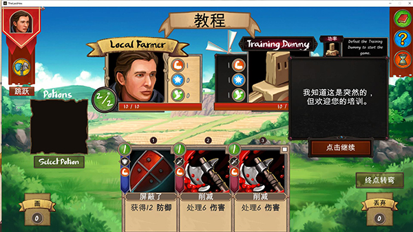 殺戮六角格綠色版PC