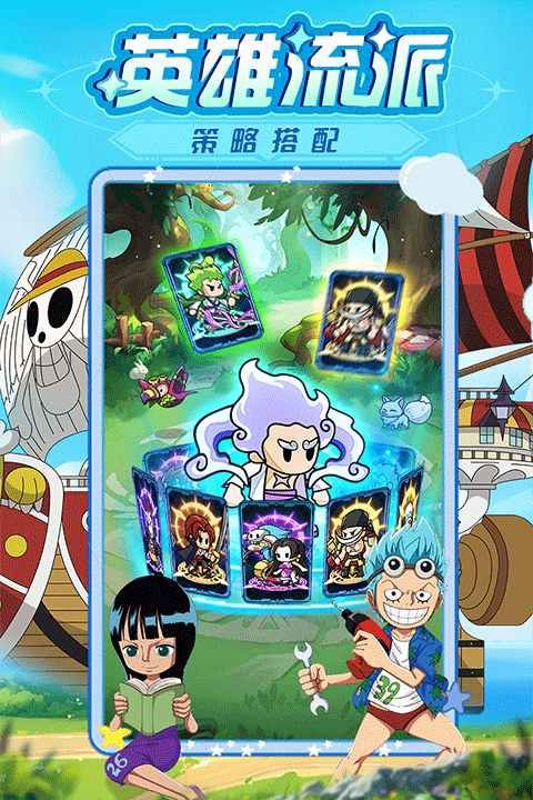 大航海威加九游版