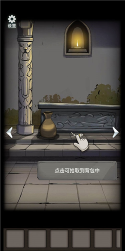 恐怖玩偶4：墓園安卓版