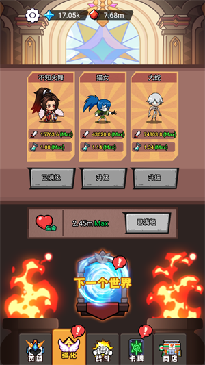 新手入門指南截圖8