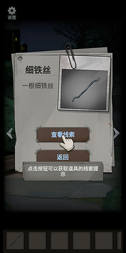 恐怖玩偶2:古堡(內(nèi)附攻略)