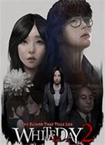 白色情人節(jié)2謊言之花電腦版