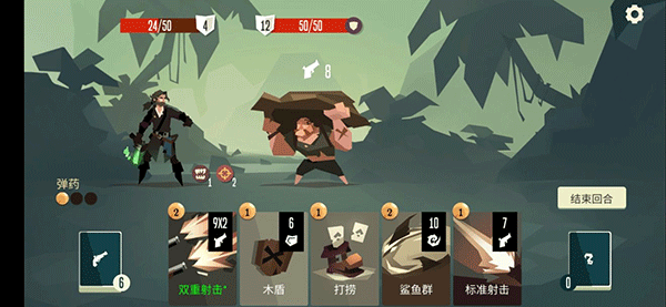 航海奇聞破解版全角色解鎖槍手任務攻略