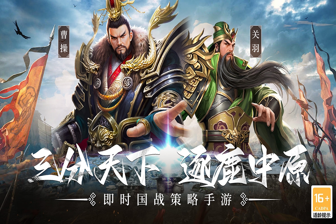 主公別鬧(內(nèi)附禮包碼)