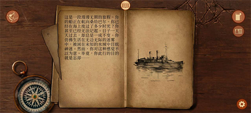 崩壞之兆：瘟疫漢化版