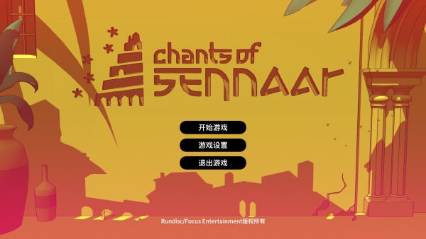 巴別塔圣歌客戶端 v1.0.9中文版