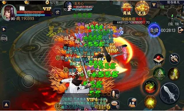 蜀山戰(zhàn)紀國際版