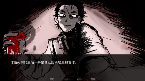 to eat a god itch漢化版