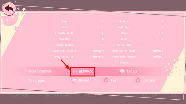 咸魚喵喵中文版