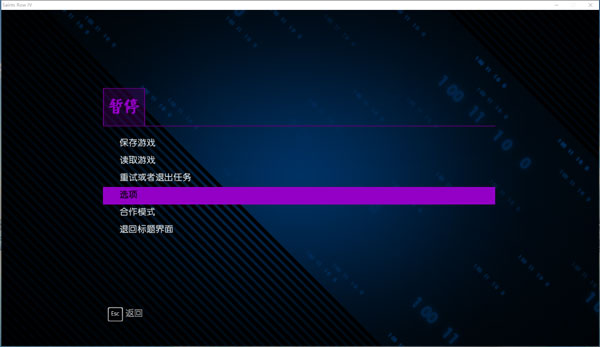 黑道圣徒4中文版PC