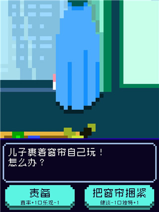 太陽之子最新版