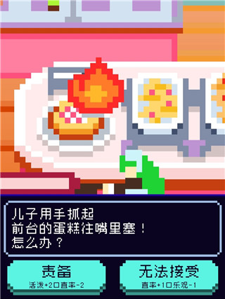 太陽之子最新版