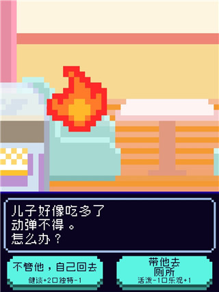 太陽之子最新版