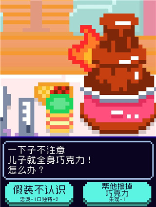 太陽之子最新版