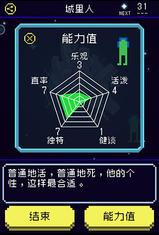 太陽之子最新版