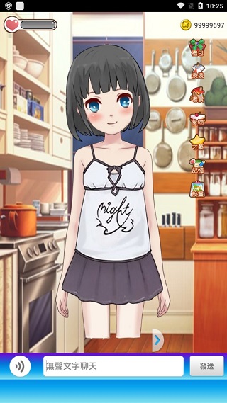 女友養(yǎng)成計(jì)劃手游