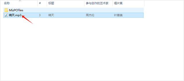 KeepVid Music Tag(電腦音樂標簽編輯器)