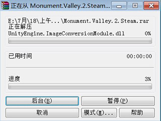 紀(jì)念碑谷2客戶端 v3.9.529電腦版