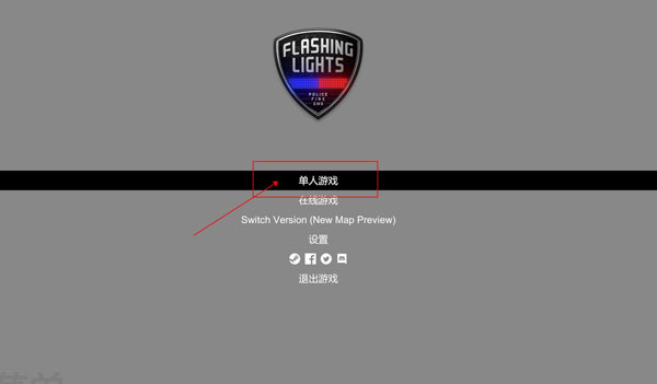 消防模擬最新版PC v03.25聯(lián)機版