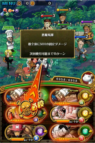 航海王秘寶巡航中文版